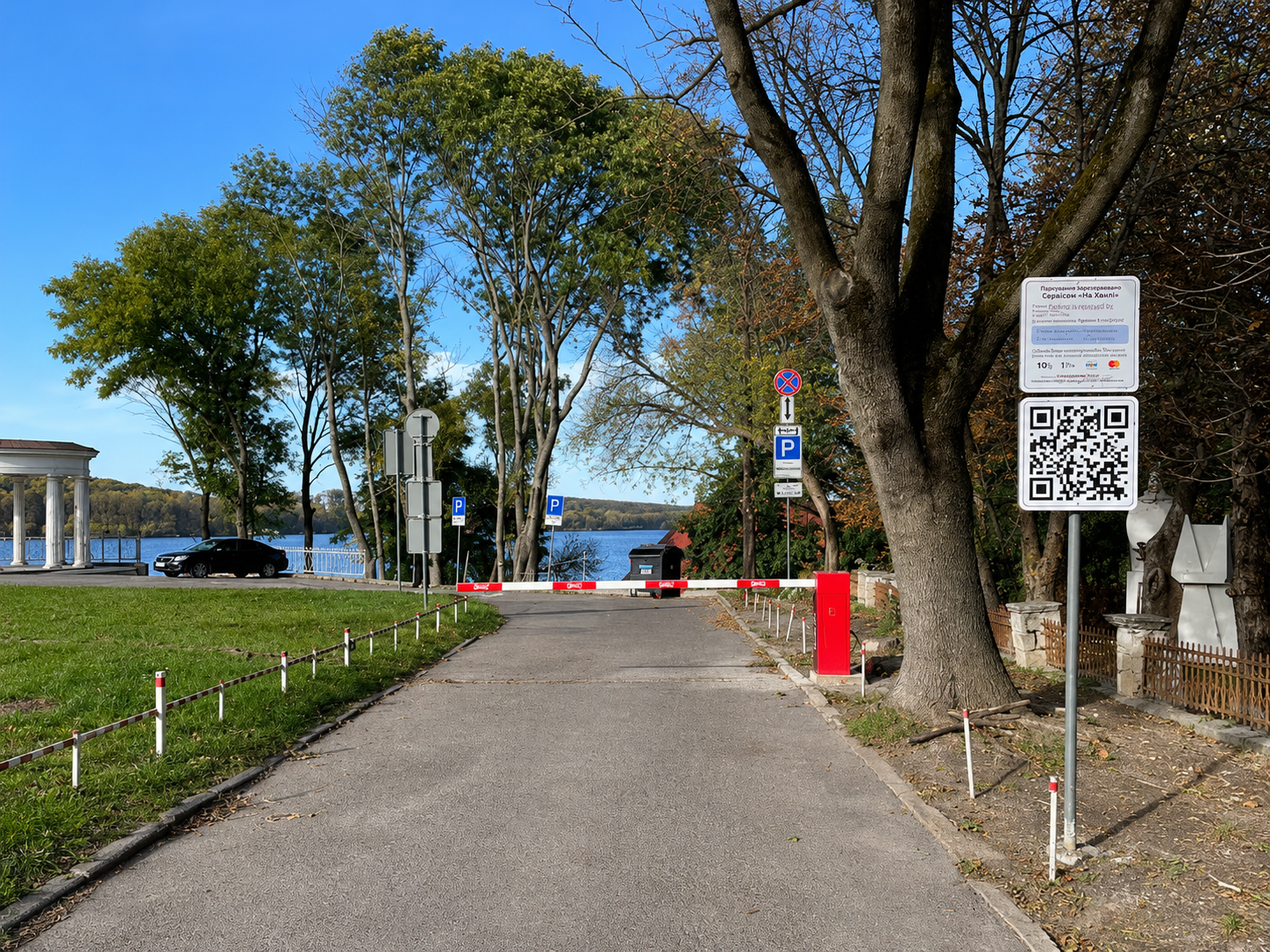 Комплект QR